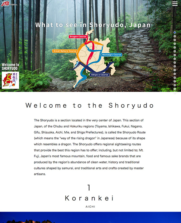 What to see in Shoryudo, Japan